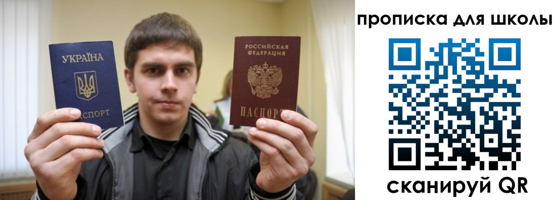 регистрация для дет. сада в Зверево
